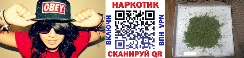 Купить наркотик Омутнинск Alpha-PVP  Амфетамин  COCAIN  ГАШ  Бошки Шишки  Меф 
