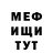 АМФЕТАМИН 97% Nickolay Belyakov