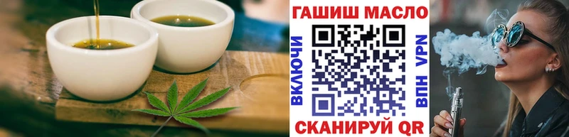 цена наркотик  Омутнинск  Cannafood конопля 