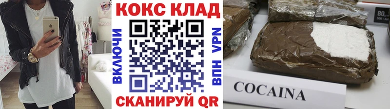 COCAIN FishScale Омутнинск