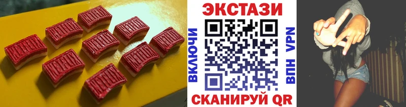 Экстази DUBAI  Омутнинск 
