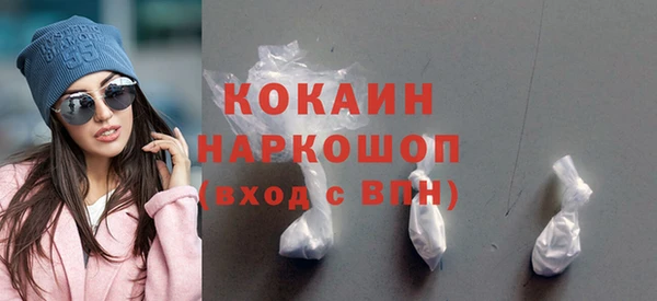 мефедрон мука Алексин
