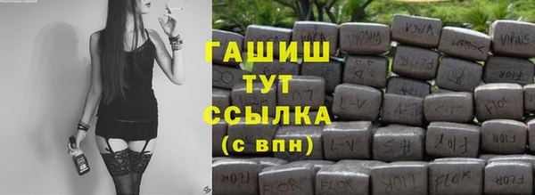 мефедрон мука Алексин