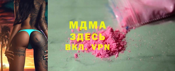 мефедрон мука Алексин