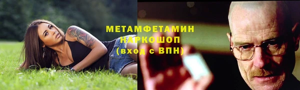 мефедрон мука Алексин
