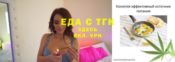 мефедрон мука Алексин