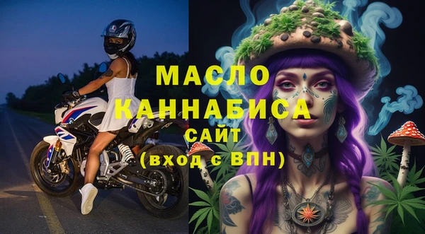 мефедрон мука Алексин