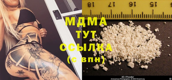 мефедрон мука Алексин