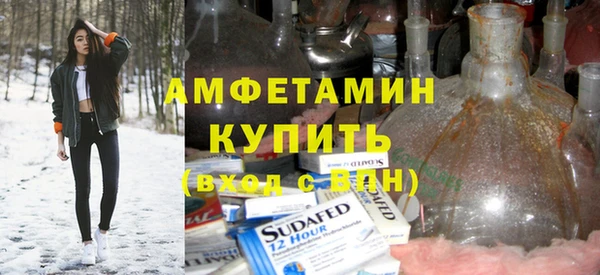 мефедрон мука Алексин