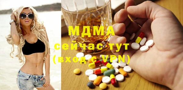 мефедрон мука Алексин