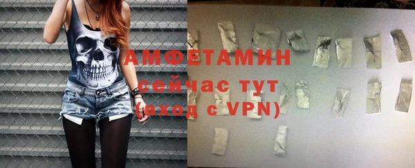 сатива Алексеевка