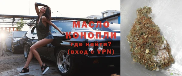 мефедрон мука Алексин