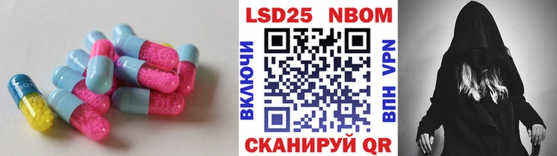 LSD-25 экстази кислота  наркошоп  Омутнинск 