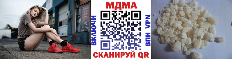 МДМА VHQ  дарк нет формула  Омутнинск  купить наркотики сайты 
