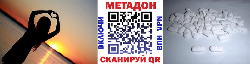 Метадон мёд Омутнинск