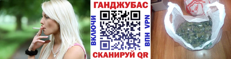 Каннабис гибрид  дарнет шоп  Омутнинск 